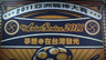 video icon
